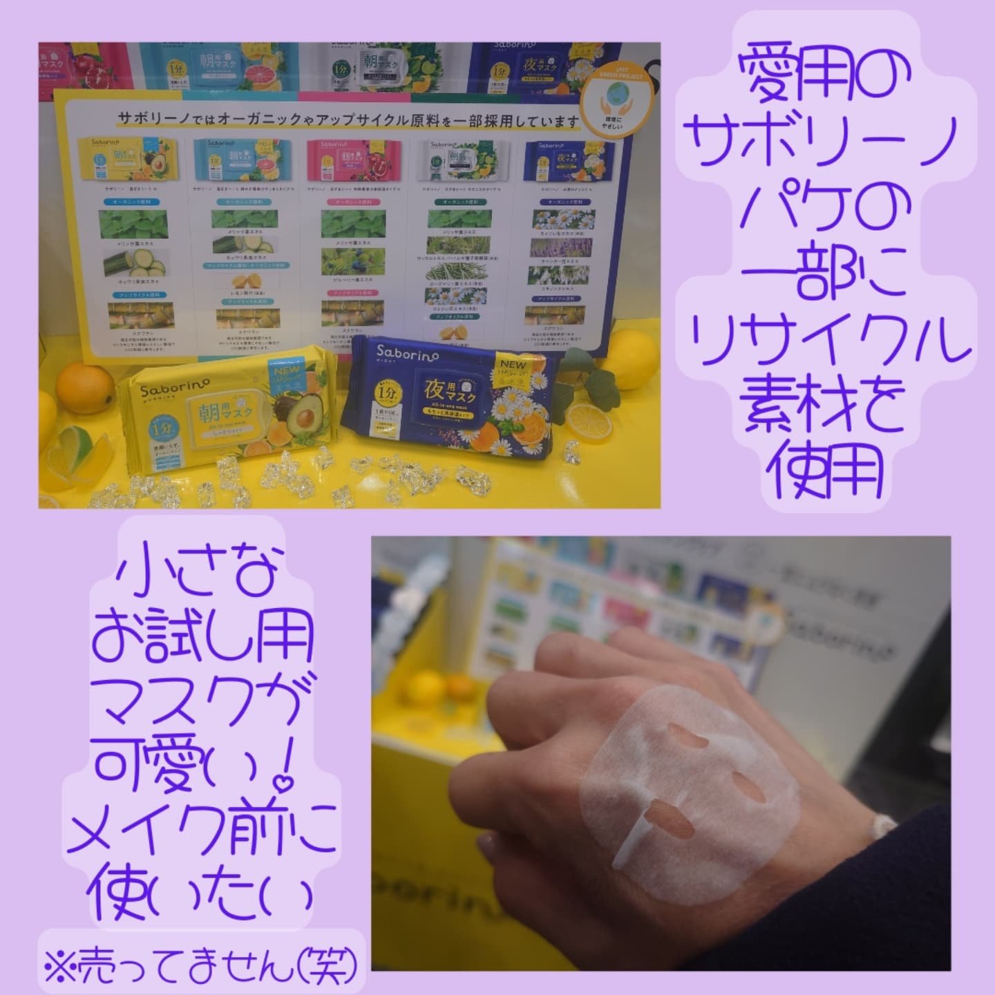 オーガニックマジックバーム アルニカメンソール/ドクターブロナー/マッサージクリームを使ったクチコミ（2枚目）