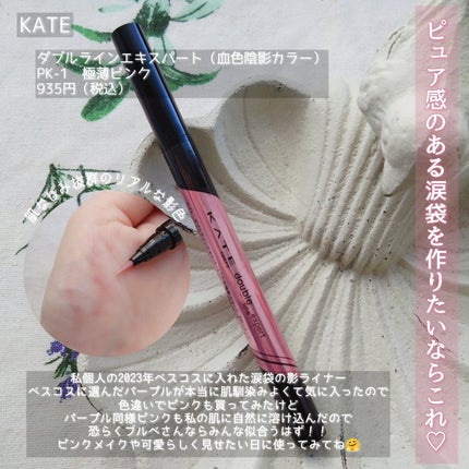 ãšãã»ã³ã¹ã€ã³ãã¢ãã«ã¯/ãªã«ãã¹/ãã¢ãã«ã¯ã䜿ã£ãã¯ãã³ãïŒ7æç®ïŒ