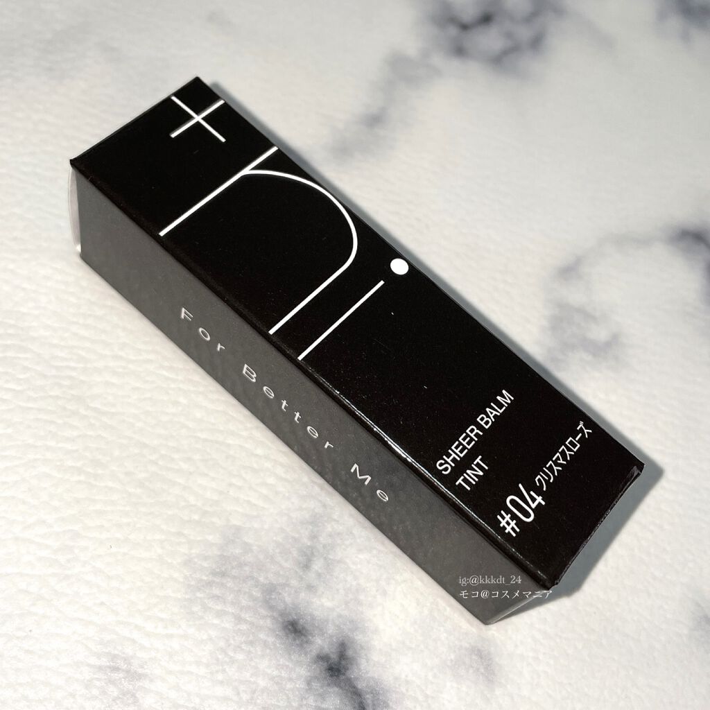 シアーバームティント/＋ni/リップティントを使ったクチコミ（2枚目）