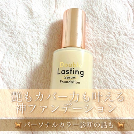 ダブルラスティング セラムファンデーション/ETUDE/リキッドファンデーションを使ったクチコミ(1枚目)