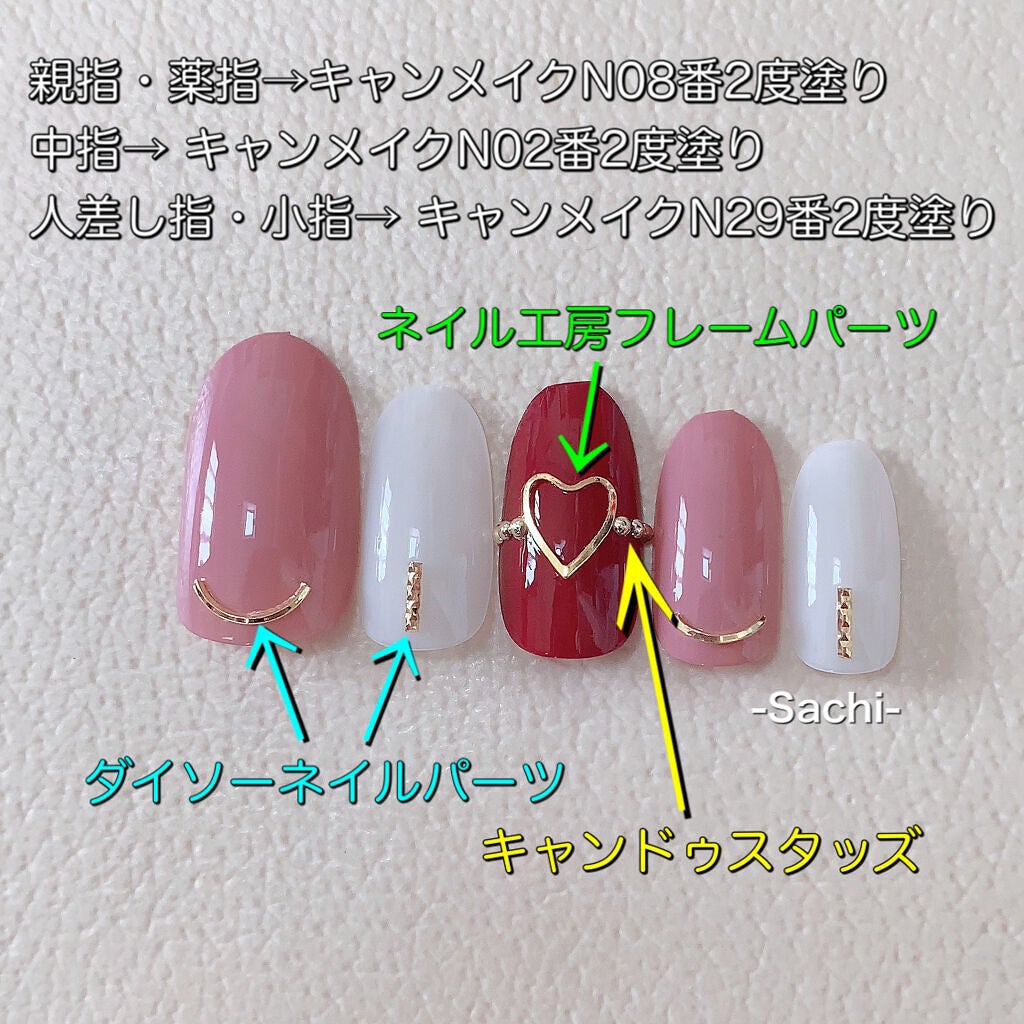 カラフルネイルズ/キャンメイク/マニキュアを使ったクチコミ(4枚目)