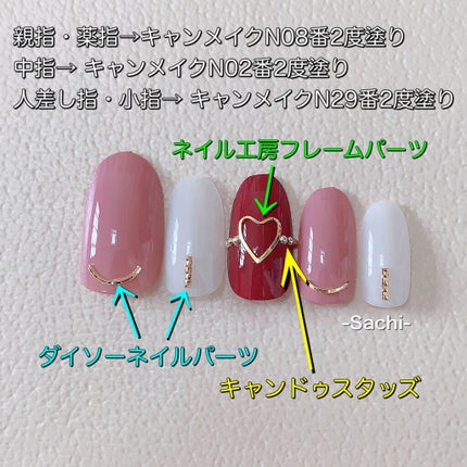 カラフルネイルズ/キャンメイク/マニキュアを使ったクチコミ(4枚目)