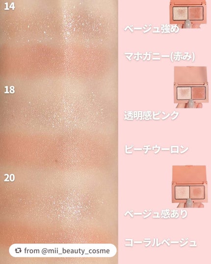 エテュセ アイエディション(カラーパレット)/ettusais/アイシャドウパレットを使ったクチコミ(10枚目)