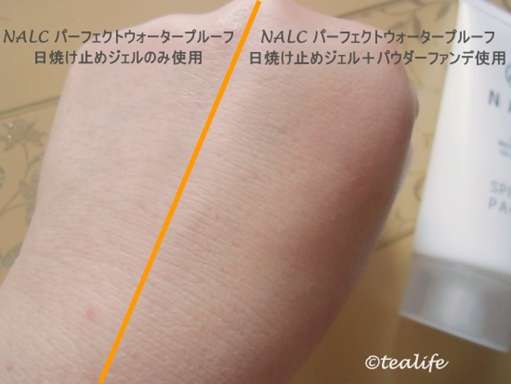 パーフェクトウォータープルーフ日焼け止めジェル/NALC/日焼け止めジェルを使ったクチコミ（3枚目）