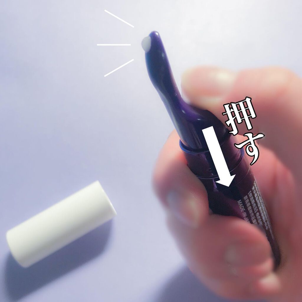 コレクティブアイセラム/shimaboshi/アイケア・アイクリームを使ったクチコミ（3枚目）