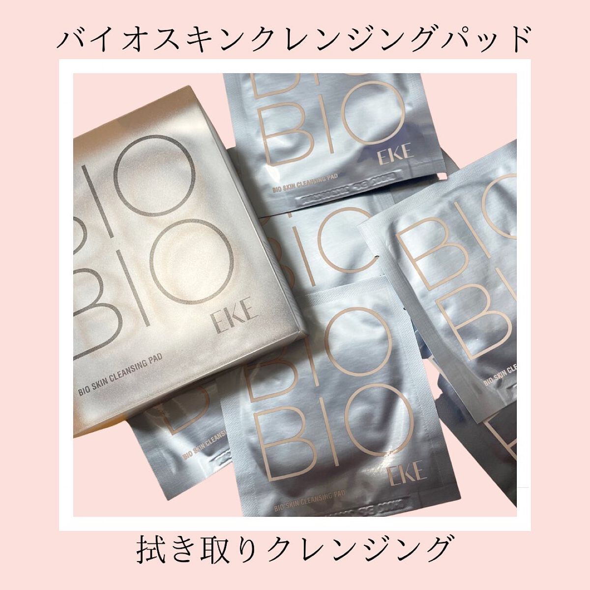 ジュエルビームハートアイパッチ/EKE/アイケア・アイクリームを使ったクチコミ（2枚目）