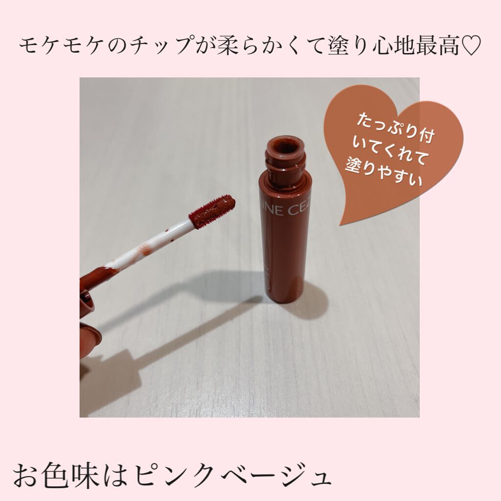 ウォータリーティントリップ/CEZANNE/リップティントを使ったクチコミ(2枚目)