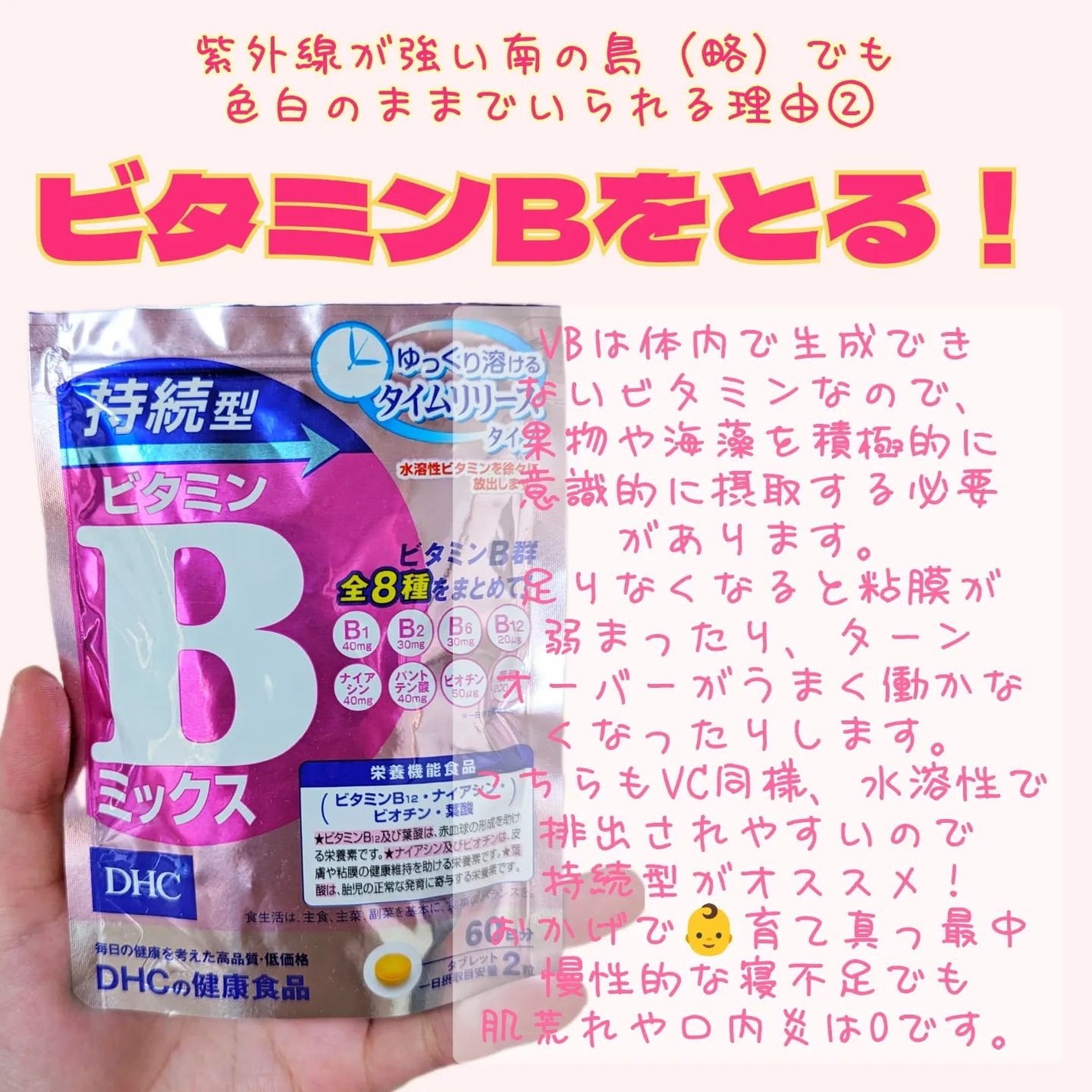 DHC ヘム鉄/DHC/健康サプリメントを使ったクチコミ(4枚目)