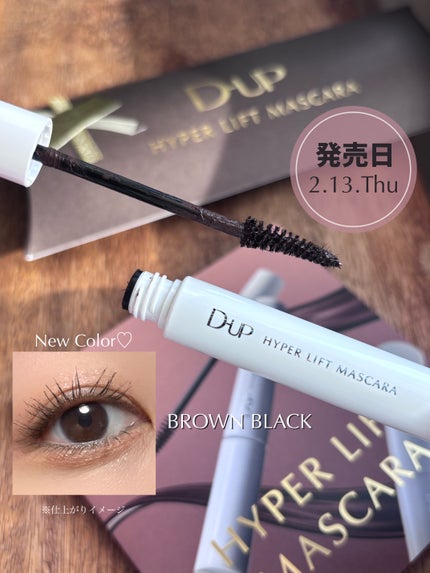 ハイパーリフトマスカラ/D-UP/マスカラを使ったクチコミ(1枚目)
