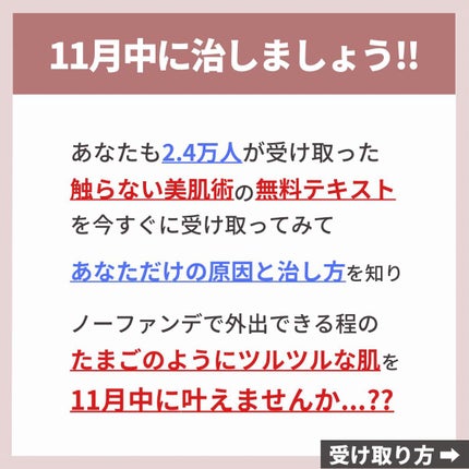 あなたの肌に合ったスキンケア💐コーくん先生 on LIPS 「【効きすぎ注意】毛穴の開き最短で消す方法.
.
あなたの毛穴悩..」(9枚目)