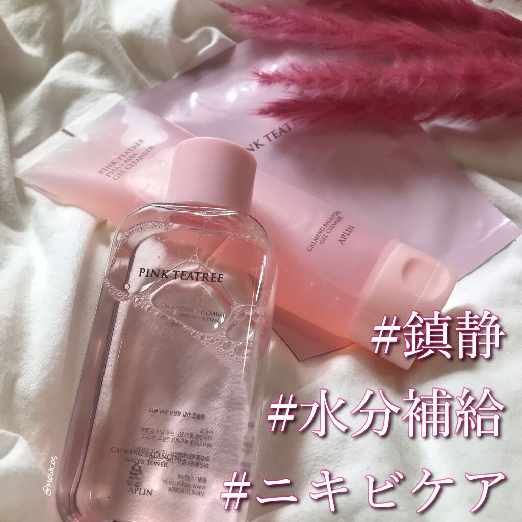 ピンクティーツリートナー/APLIN/化粧水を使ったクチコミ(1枚目)