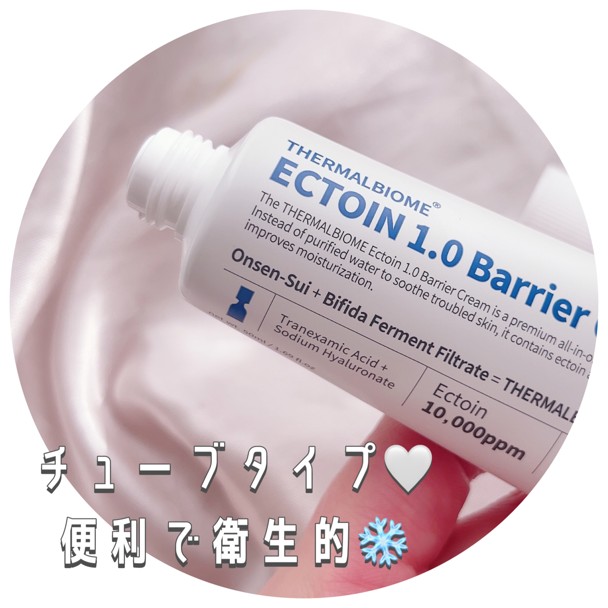 を使ったクチコミ（2枚目）