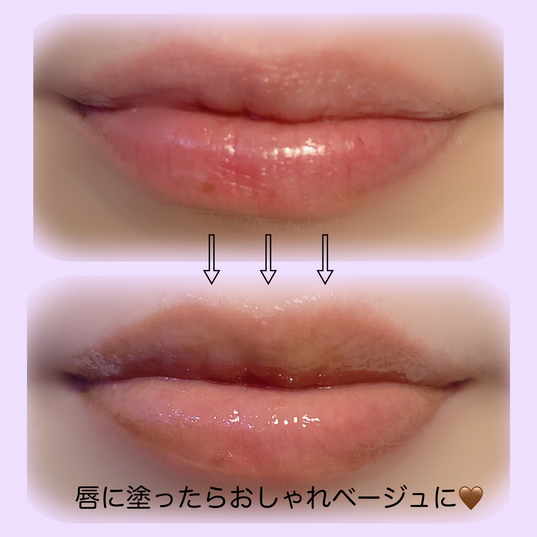 グラスティングメルティングバーム/rom&nd/リップバームを使ったクチコミ（3枚目）