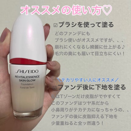 エッセンス スキングロウ ファンデーション/SHISEIDO/リキッドファンデーションを使ったクチコミ(5枚目)