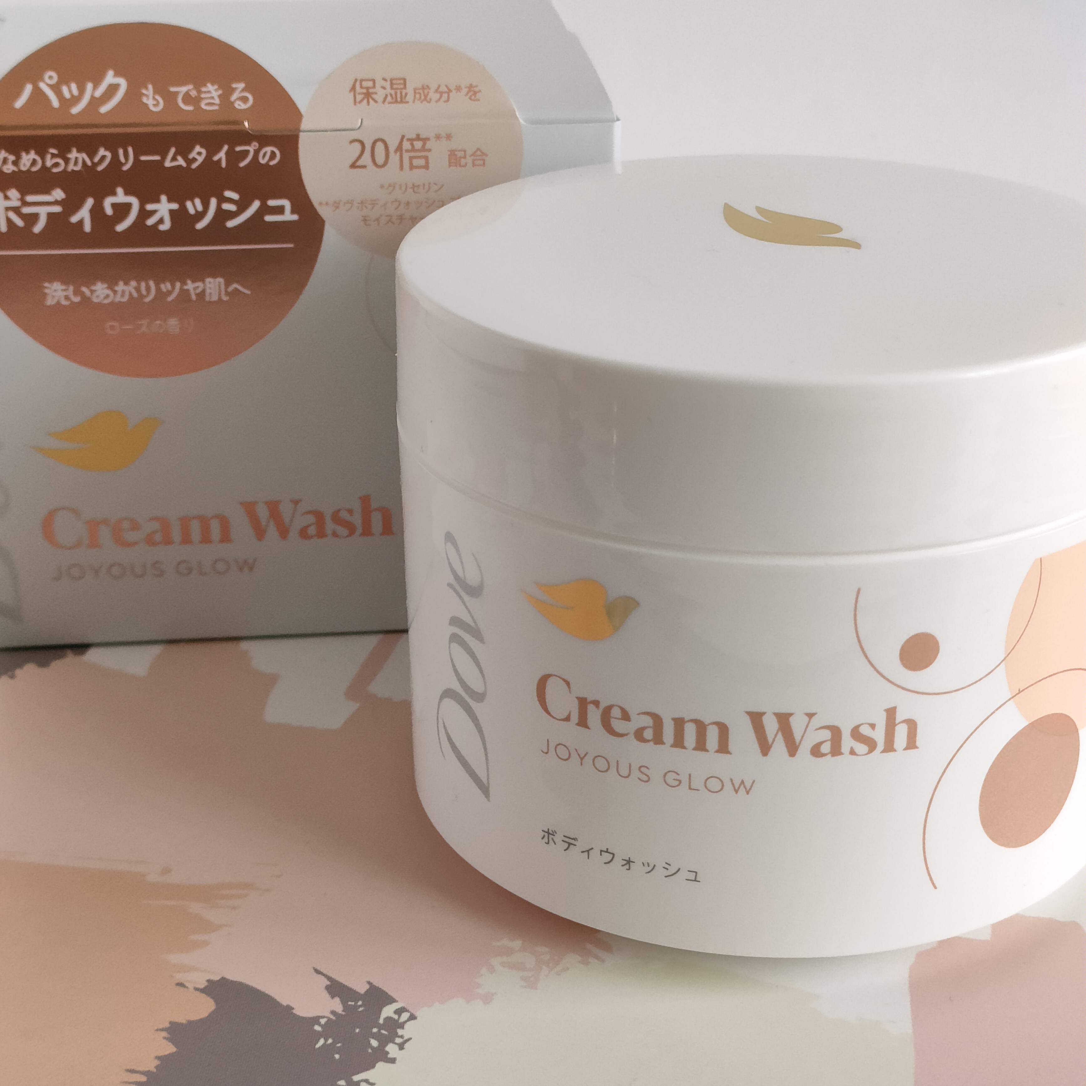 ダヴ クリームボディウォッシュ ジョイアスグロウ/ダヴ/ボディソープを使ったクチコミ（1枚目）