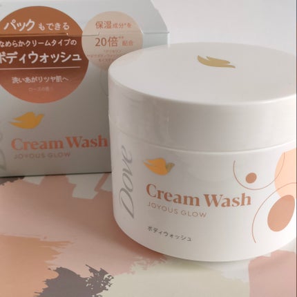 ダヴ クリームボディウォッシュ ジョイアスグロウ/ダヴ/ボディソープを使ったクチコミ(1枚目)