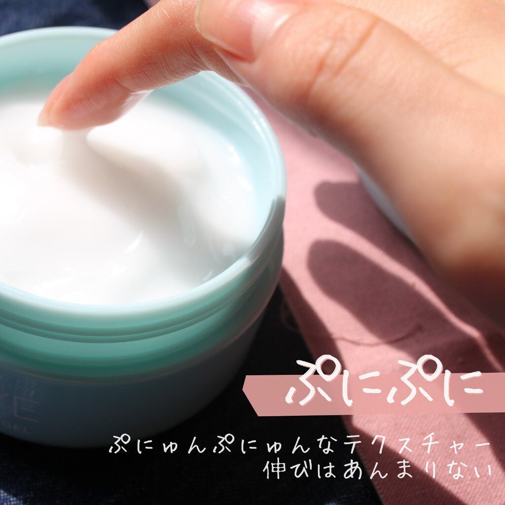 DHCルクスミー 薬用ホワイトニング ジェル/DHC/オールインワン化粧品を使ったクチコミ(6枚目)