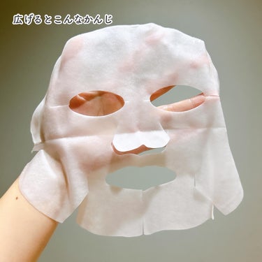 フェイシャル トリートメント マスク/SK-II/シートマスク・パックを使ったクチコミ（4枚目）