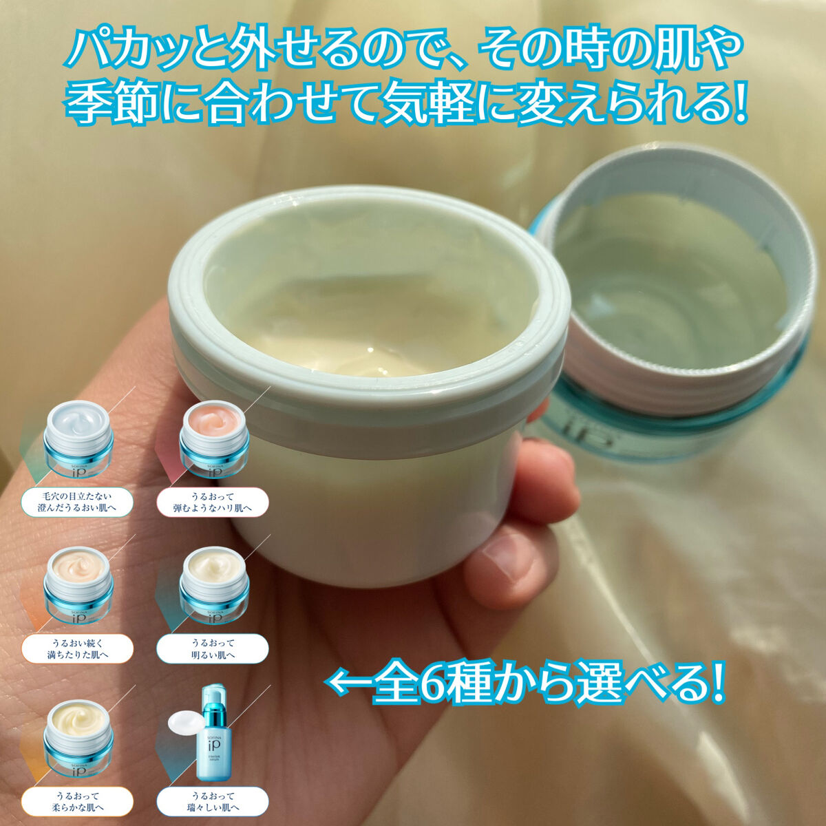 53%OFF!】 ソフィーナiP インターリンク セラム ER うるおい続く満ち