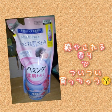 ハミング オリエンタルローズの香り (つめかえ用) 540ml/ハミング/柔軟剤を使ったクチコミ（1枚目）