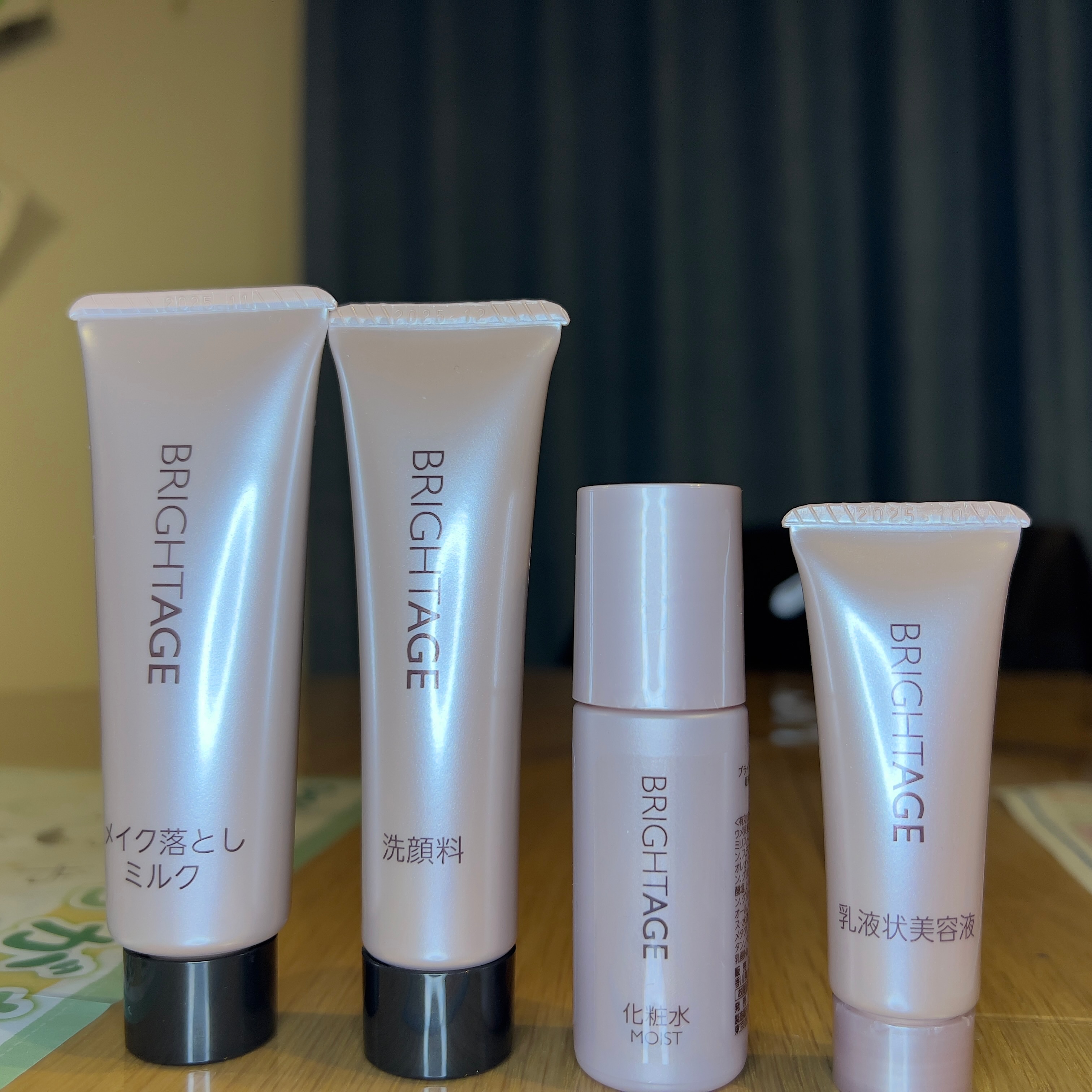 トラベルセット/BRIGHTAGE/トライアルキットを使ったクチコミ（1枚目）