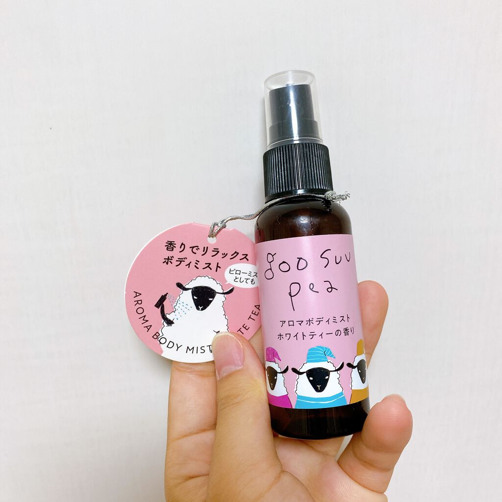 グースーピー ラベンダー&ベルガモットの香り/charley/無機塩系入浴剤を使ったクチコミ(4枚目)