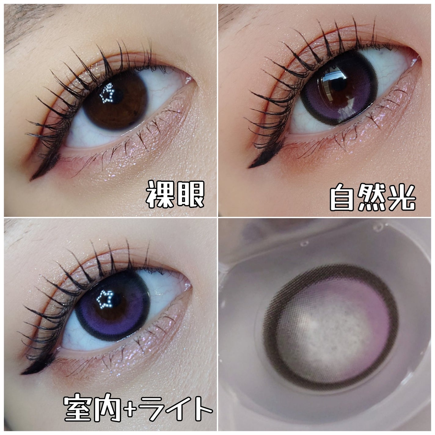 Big Glowy 1day/OLENS/ワンデー(1DAY)カラコンを使ったクチコミ(3枚目)