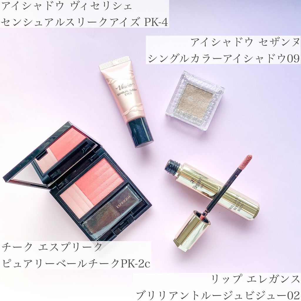 ピュアリーベール チーク PK-2c コーラルピンク/ESPRIQUE/パウダーチークを使ったクチコミ（2枚目）