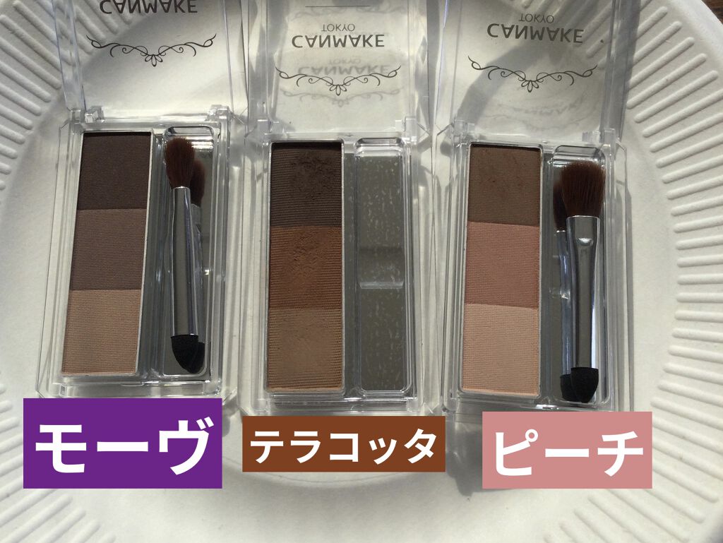 ミックスアイブロウ/キャンメイク/パウダーアイブロウを使ったクチコミ（1枚目）