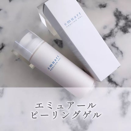 ピーリングゲル/emuart(エミュアール)/ピーリングを使ったクチコミ(1枚目)