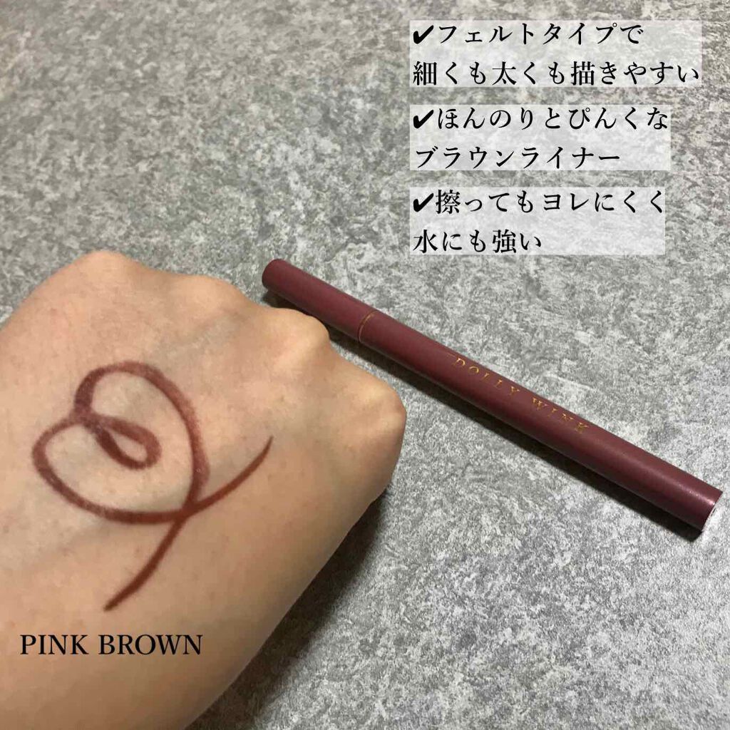 マイベストライナー/ドーリーウインク/リキッドアイライナーを使ったクチコミ(3枚目)