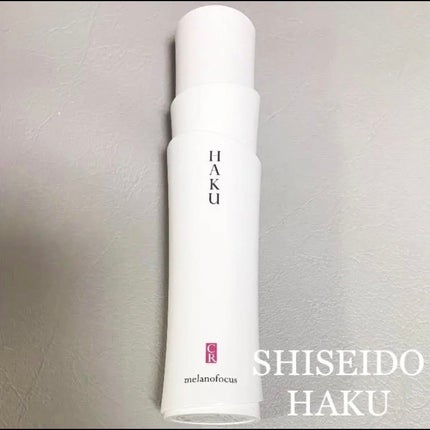メラノフォーカスCR/HAKU/美容液を使ったクチコミ(1枚目)
