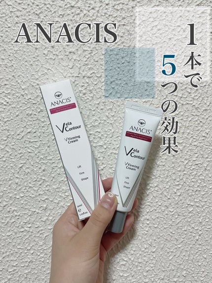 ベラコントゥアーフォーミングクリーム/ANACIS/フェイスクリームを使ったクチコミ(1枚目)