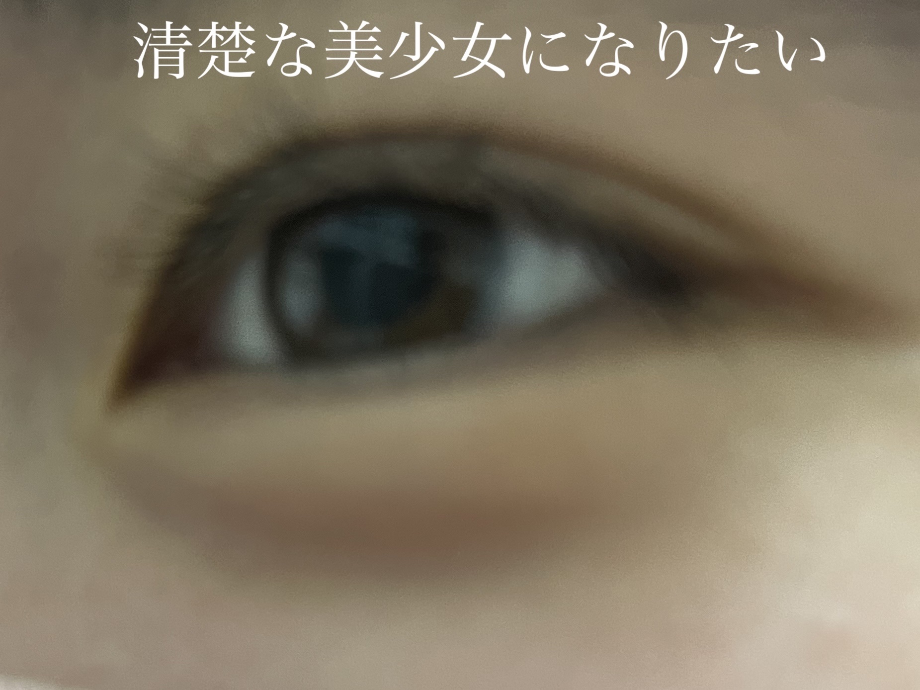 スキンアクア トーンアップUVエッセンス/スキンアクア/日焼け止めクリームを使ったクチコミ（1枚目）