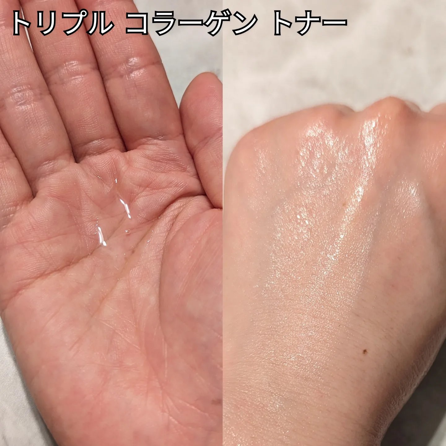 もち肌コラーゲントナー3.0/MEDICUBE/化粧水を使ったクチコミ（2枚目）