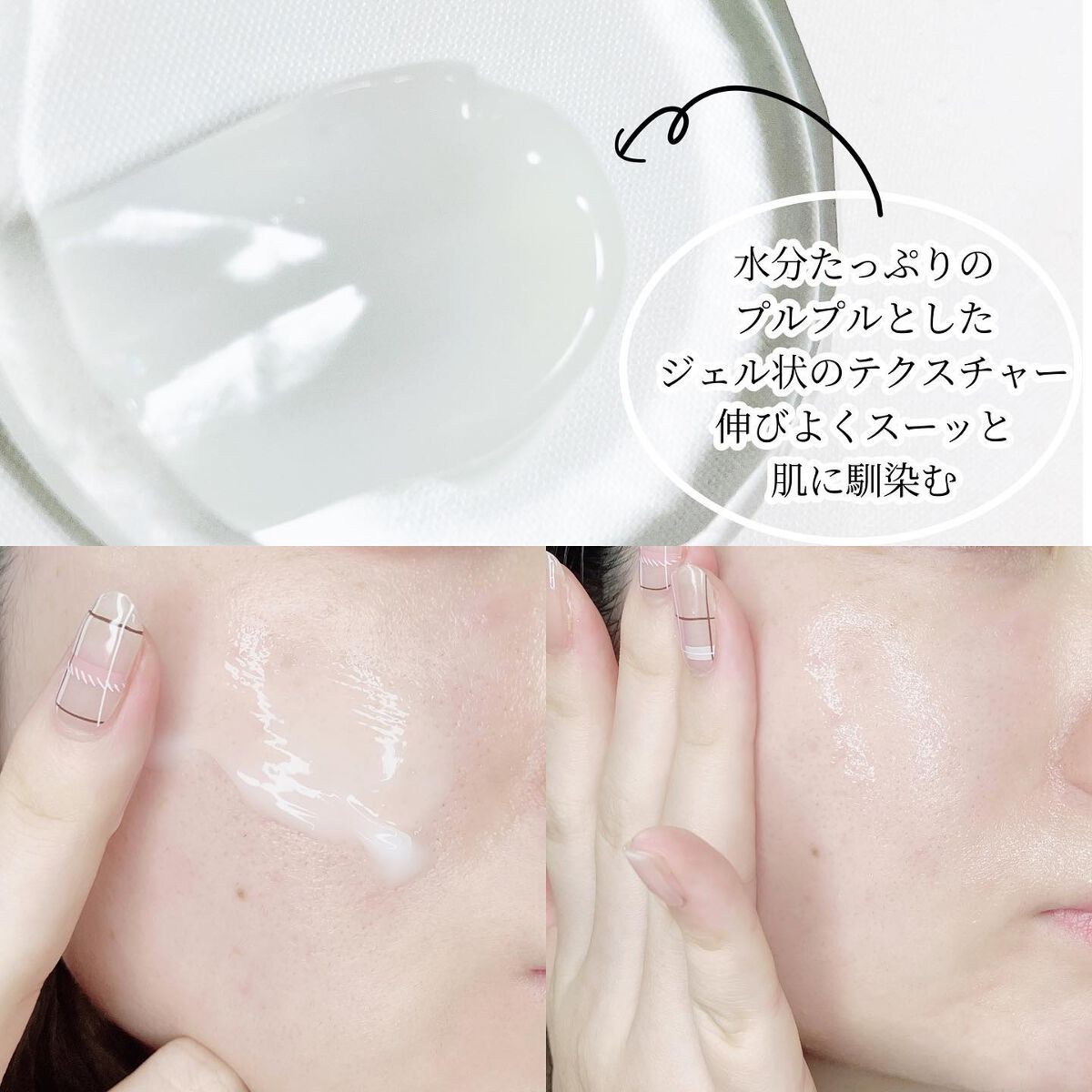 オールインワン フェイスクリーム /MARIÉLAN/オールインワン化粧品を使ったクチコミ(4枚目)