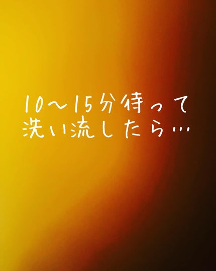 ブレミッシュ 酵素 洗顔パウダー/PAPA RECIPE/洗顔パウダーを使ったクチコミ(5枚目)