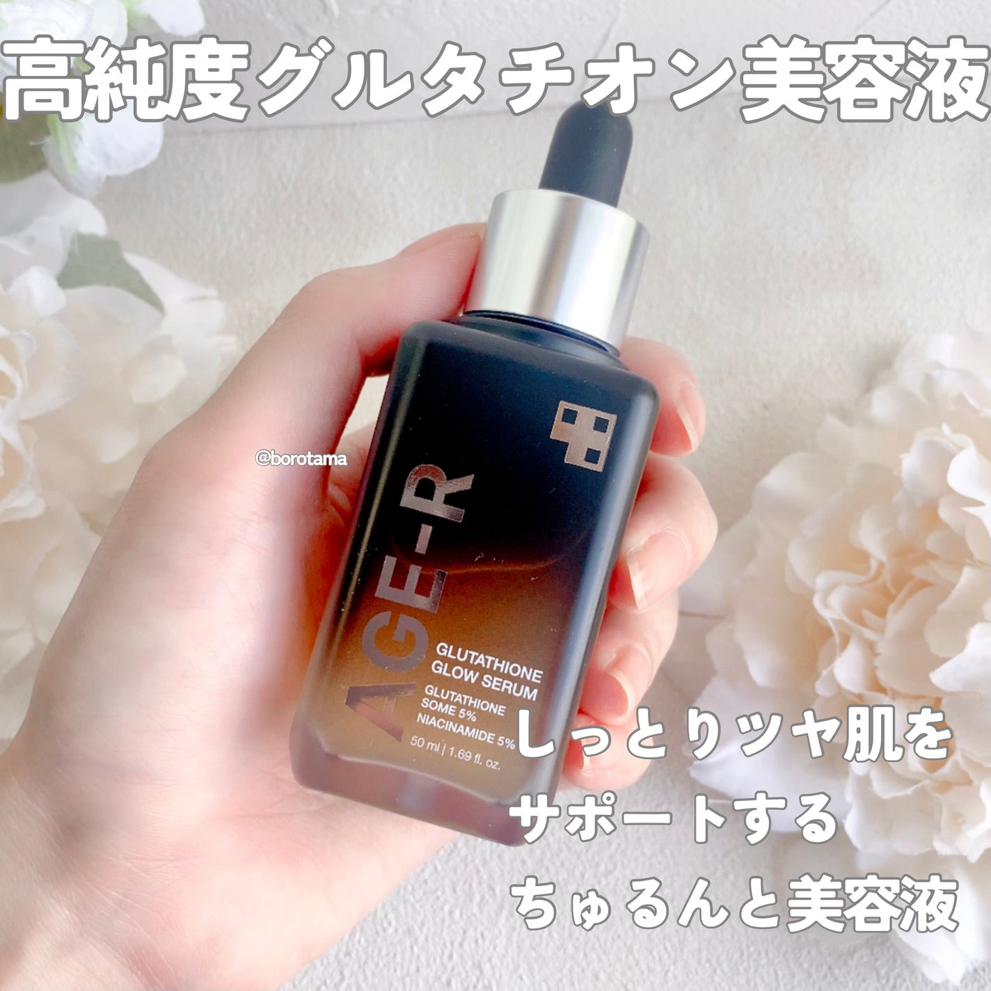 グルタチオングロウアンプル/MEDICUBE/美容液を使ったクチコミ(6枚目)