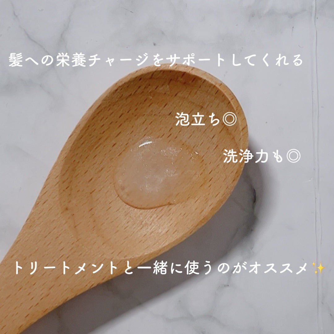 プロテインボンディングリモデリング シャンプー / クリニック/Dr.Melaxin/シャンプー・コンディショナーを使ったクチコミ(4枚目)