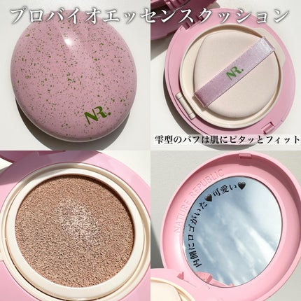 ビタペアCセラムミスト/ネイチャーリパブリック/ミスト状化粧水を使ったクチコミ(2枚目)