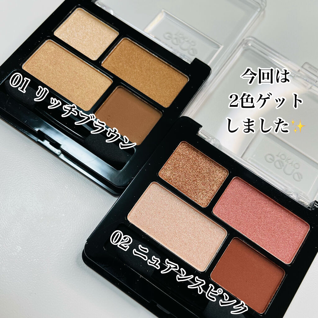 リラクシーアイシャドウ/GENE TOKYO/アイシャドウパレットを使ったクチコミ（2枚目）