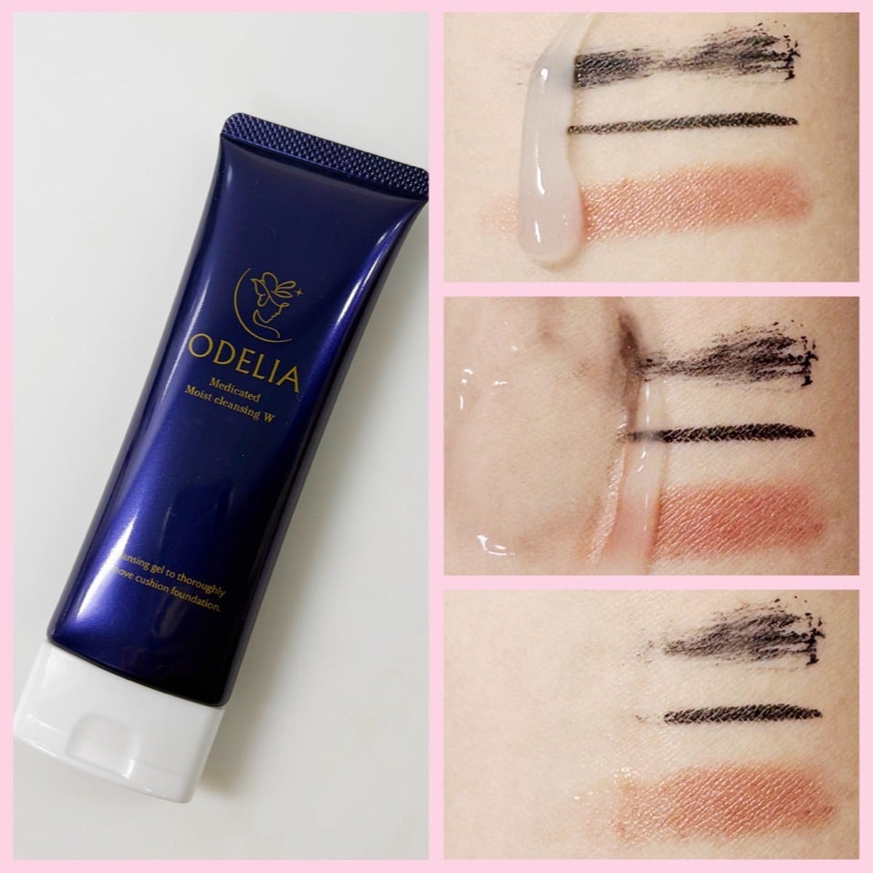 薬用モイストクレンジングジェル/ODELIA/クレンジングジェルを使ったクチコミ(4枚目)