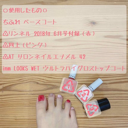 AT サロンネイルエナメル/Art Collection/マニキュアを使ったクチコミ(3枚目)