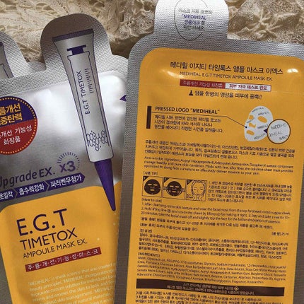 E.G.TタイムトックスAPマスクEX/MEDIHEAL/シートマスク・パックを使ったクチコミ(2枚目)