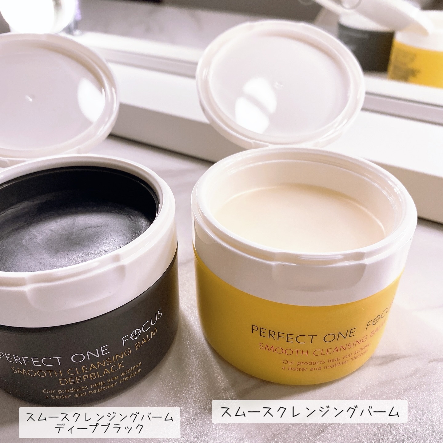 スムースクレンジングバーム/PERFECT ONE  FOCUS/クレンジングバームを使ったクチコミ（2枚目）