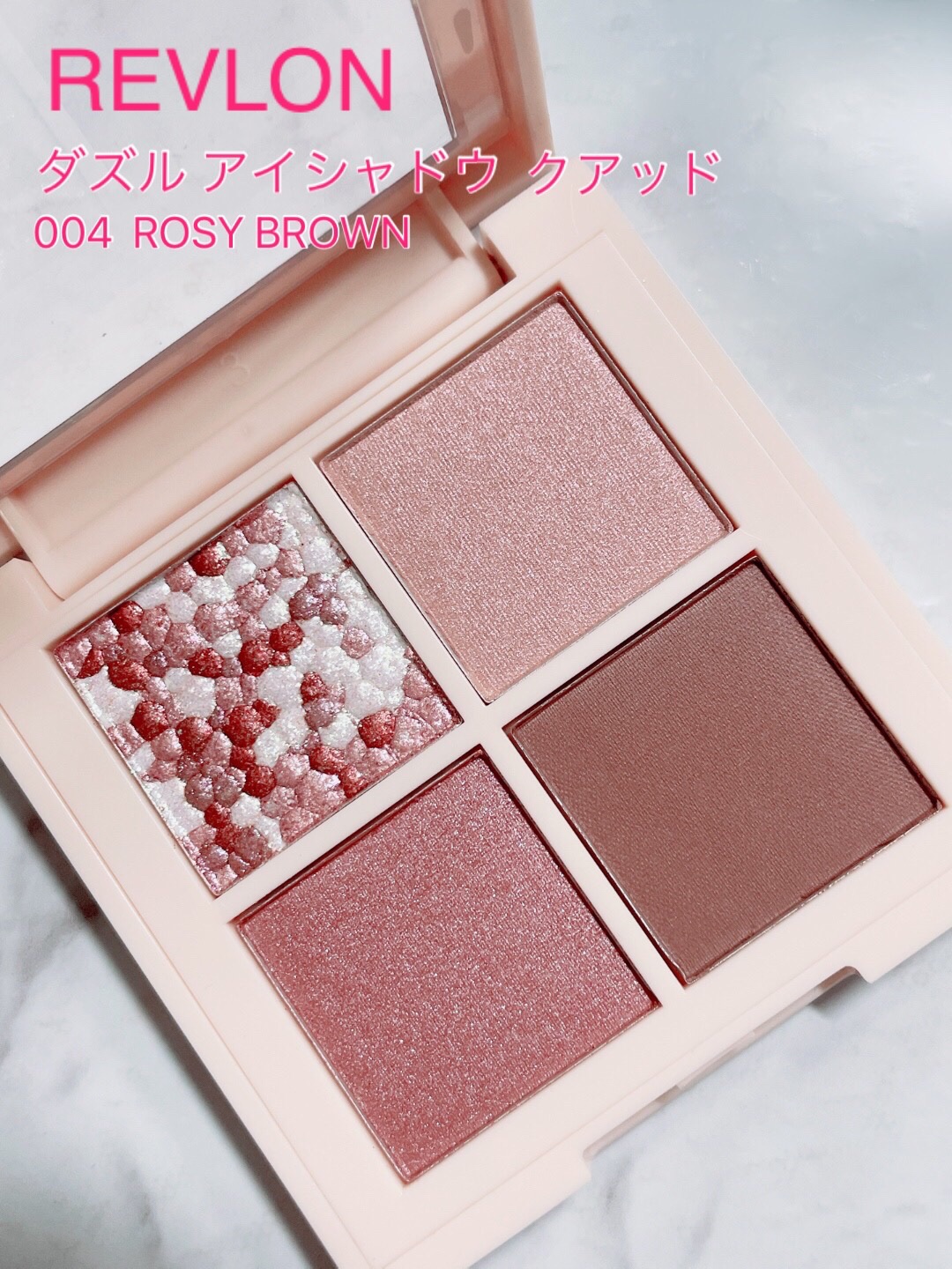 レブロン ダズル アイシャドウ クアッド/REVLON/アイシャドウパレットを使ったクチコミ（2枚目）