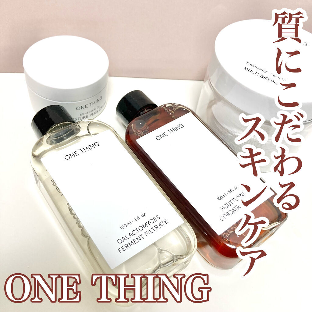マルチビッグパッド/ONE THING/その他スキンケアグッズを使ったクチコミ（1枚目）