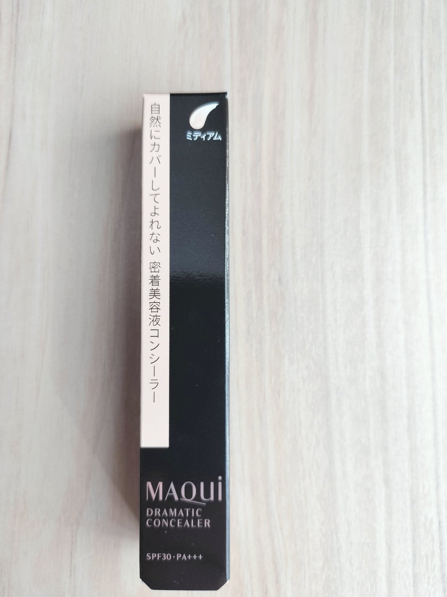 ドラマティックコンシーラー/マキアージュ/クリームコンシーラーを使ったクチコミ(1枚目)