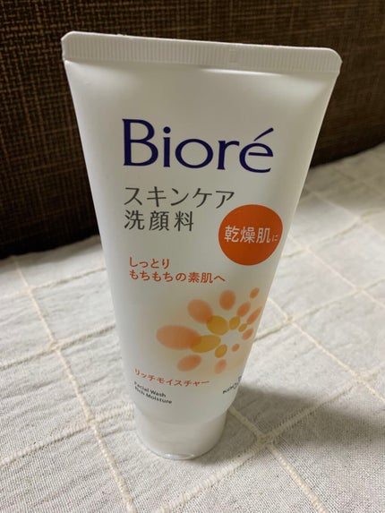 スキンケア洗顔料 リッチモイスチャー/ビオレ/洗顔フォームを使ったクチコミ(1枚目)