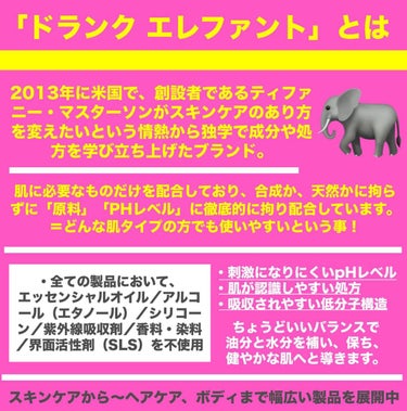 ティーエルシー フランブース グリコリック ナイトセラム/Drunk Elephant/美容液を使ったクチコミ（3枚目）